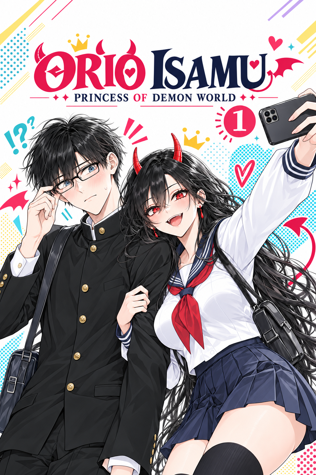 Orio Isamu #1 cover